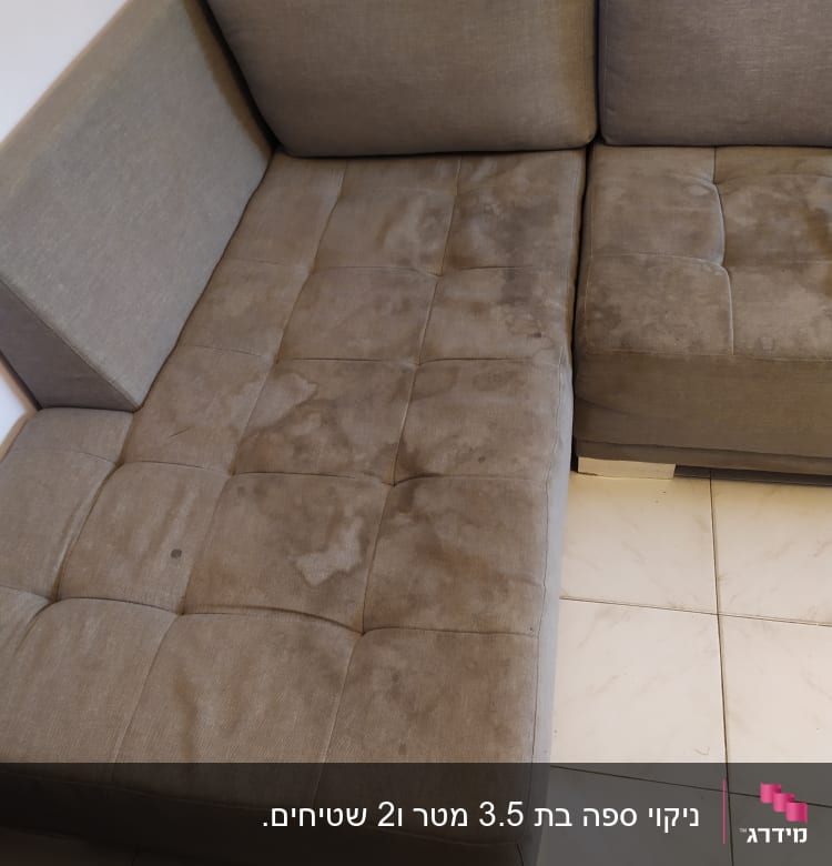 ספה אפורה עם כתמים על הריפוד